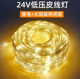 LED small colored lights flashing lights string lights solar leather lights 24v low voltage outdoor courtyard camping waterproof decorative tree lights