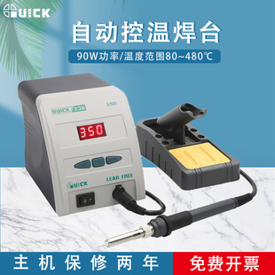 QUICK���236�Ԅӿ؜غ�̨�֙C�S������F��̨���@��Ӻ��ӹ���