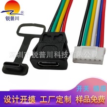 type-Cĸ��ע�ܷ�ˮ6���⿨�A�^���ƾ��L���Ӵ����USB���������