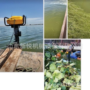 Small Electric Underwater Lawn Mower, Brushless Rechargeable Lotus Leaf Harvester, Shrimp Pond and Crab Pond Reed Mower