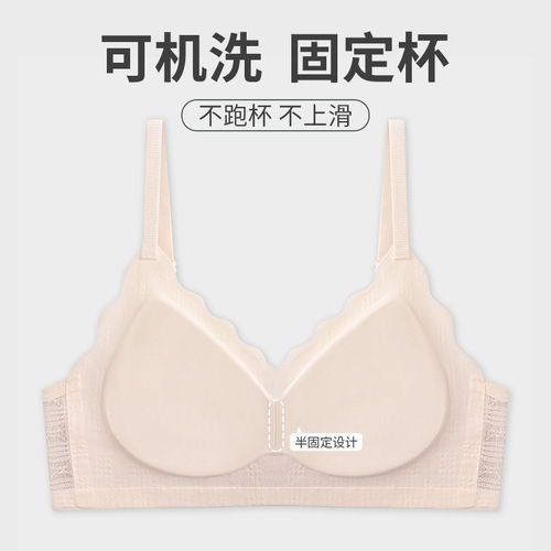 688# Thin cup suitable for small breasts, light and thin ~ new style of fixed cup non-wired girl's bra