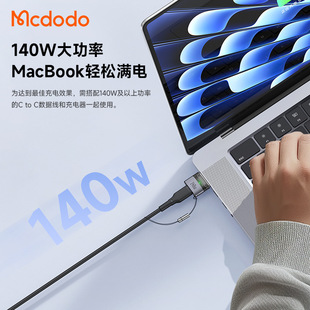 �����ˮĸUSB-C to magsafe 3�����D���^�m��TYPE-C�������D����