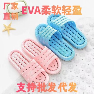 EVA©ˮ��Ьԡ���U����ܛ�pӯŮ�ļ��Ҿӷ�����H�҃�һ������Ů