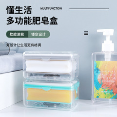 Creative light luxury laundry soap box household multi-functional hands-free roller soap bubbler drain storage box
