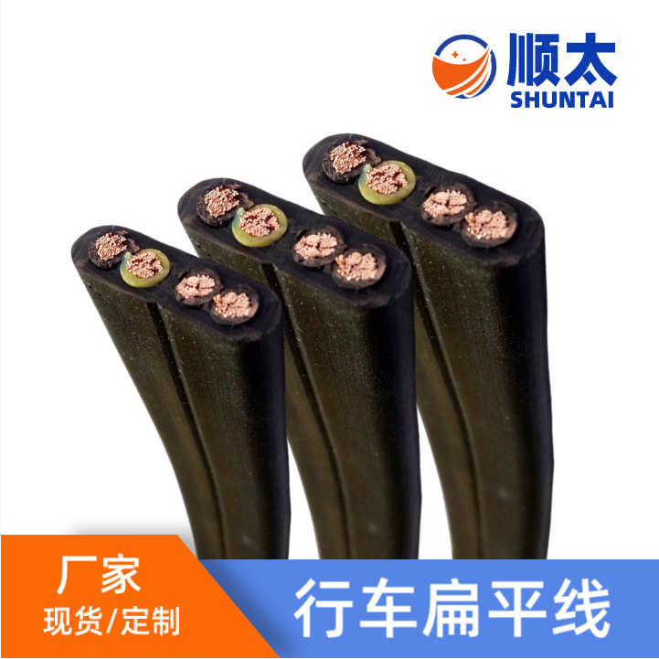 供应6平方柔性硅橡胶扁平电缆11AWG2芯3芯4芯硅橡胶扁平线 耐高温