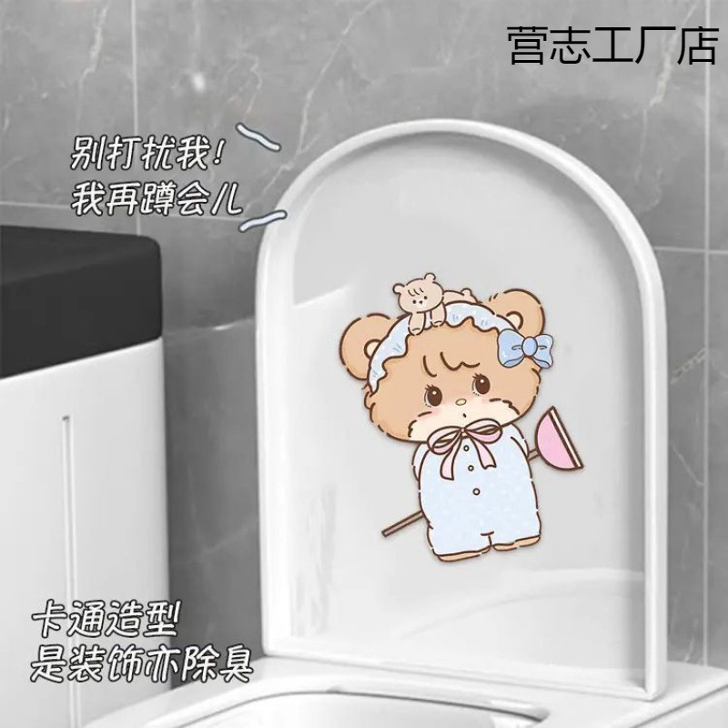 トイレの便器の脱臭は家庭用トイレの香薫を貼ってアイデアを貼り付けます。|undefined