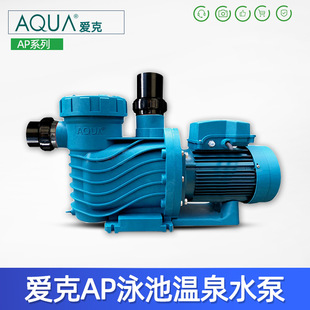 AQUA�ۿ˸�����Ӿ�ر��^�Vѭ�hˮ���������۱�ɣ��ϴԡ��Ȫ���O��