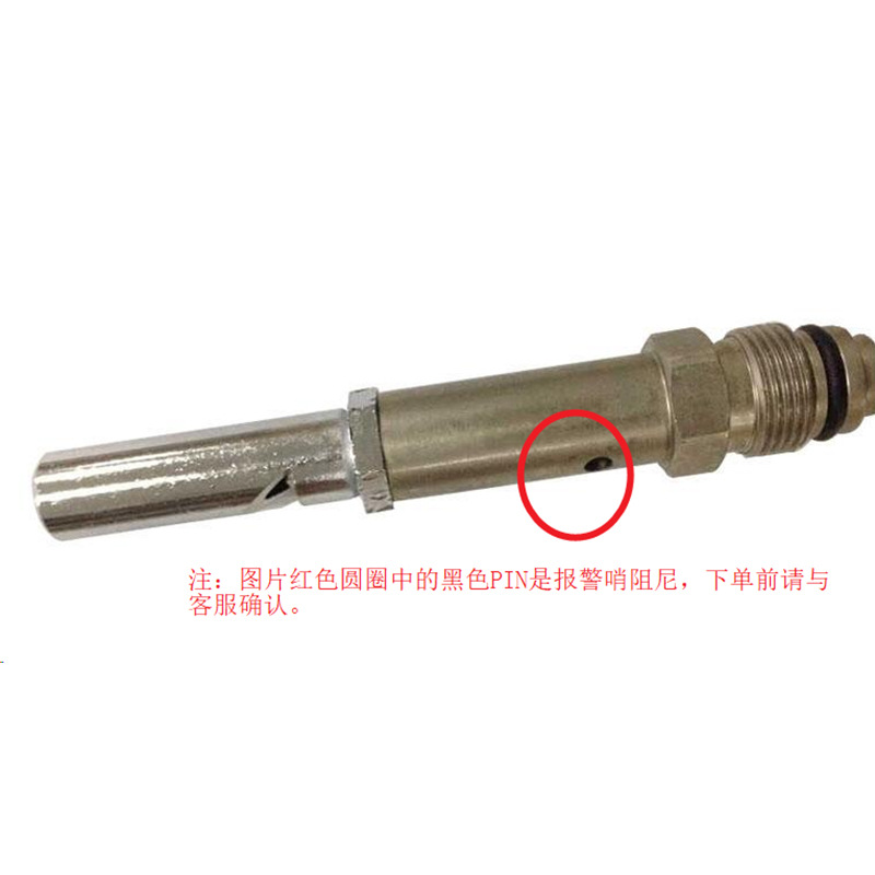 霍尼韦尔BC1100550空气呼吸器报警哨阻尼