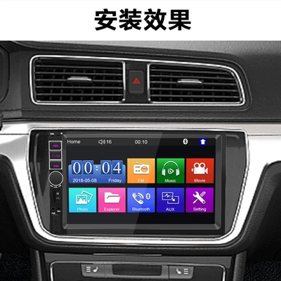 Audio and Video, Reverse – Car mp5