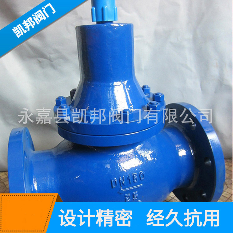 厂家供应Y42X活塞式水减压阀 弹簧直接作用式减压稳压阀 经久抗用