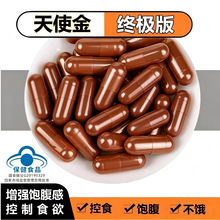 瘦得快奥利司他胶囊减肥品减肥糖片燃脂片雅塑奥利司左旋肉碱胶囊