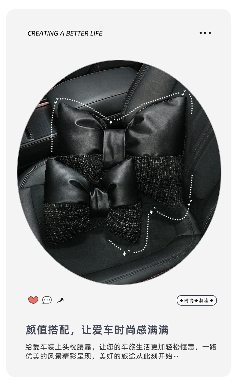Car headrest lumbar support Chanel style comfortable soft seat neck pillow lumbar cushion four seasons universal car headrest back cushion