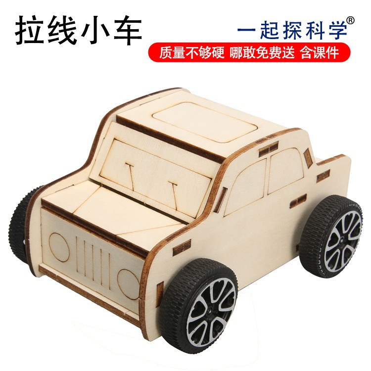 Pull trolley No. 1