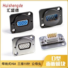 D��VGAᘹ�ĸ�������������ģ�KCOM�ڴ��� ����15P������尲�b