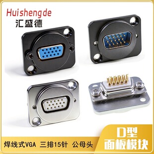 D��VGAᘹ�ĸ�������������ģ�KCOM�ڴ��� ����15P������尲�b
