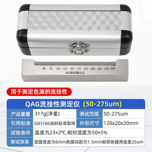 ����QAG�����Ԝy���x����yԇ�xɫ����������x�ΉT��50-275um 50