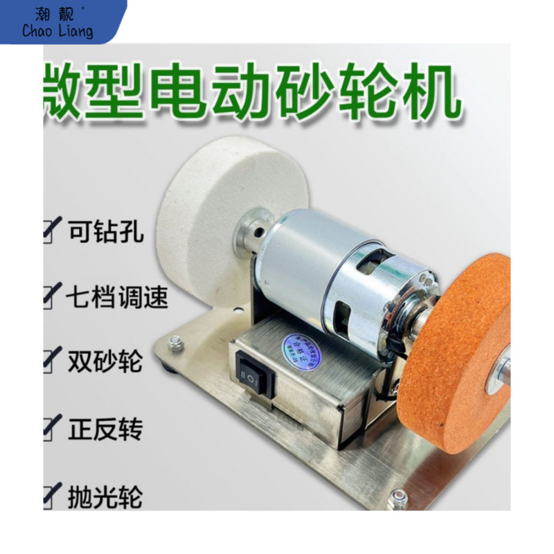 台式粗细双砂轮家用电动打磨抛光钻孔机无极磨刀机包邮
