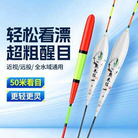 渔漂、浮标;其他垂钓用品;线组