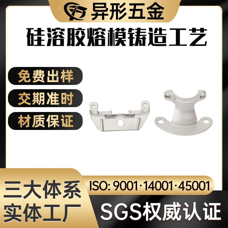 不锈钢铸造勺子  Q235碳钢加工  45号优质碳钢铸造件  黄铜铸造