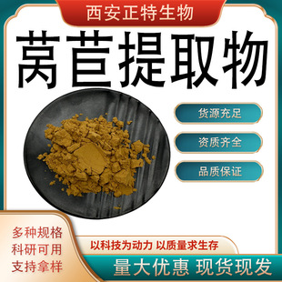 �n��֭�� �n����ȡ�� �n�ĝ�s֭�� ʳƷԭ�� ����ă�֧���Ø�