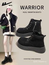 厚底短靴女款2025新款爆款秋季超火黑色靴子小个子增高马丁靴