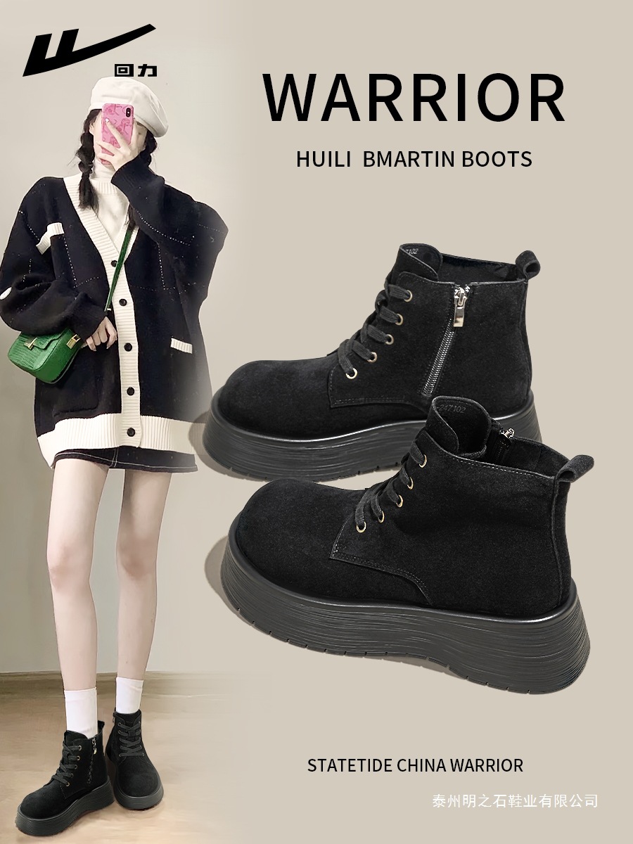 厚底短靴女款2025新款爆款秋季超火黑色靴子小个子增高马丁靴