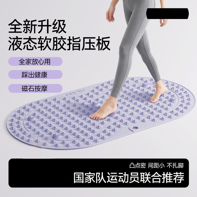 Zhijia Liquid Acupressure Mat Ultra Slow Jogging Liquid Soft Silicone Foot Massage Pad for In-Site Running