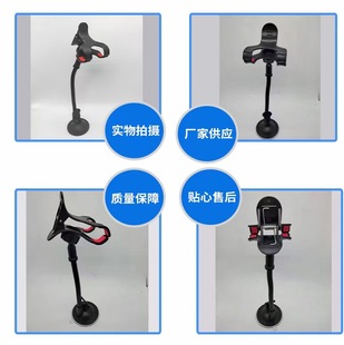 Car hose suction cup double clip front windshield mobile phone navigation bracket