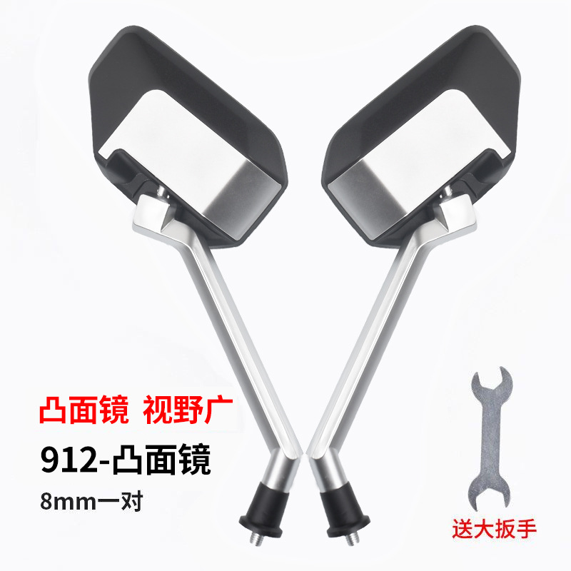 Espejo retrovisor de coche eléctrico Espejo reflectante batería universal coche gran campo de visión tranvía de marcha atrás pedal espejo retrovisor