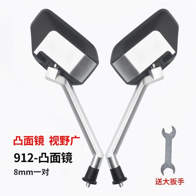 Other Electric Vehicle Accessories, Reflective Mirror, Universal Battery Vehicle - enhanced-model-912-model-8mm