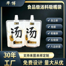 ʳƷ�������������·�ۜ��ϴ�һ�������u�����֭���Һ�w�ܷ��