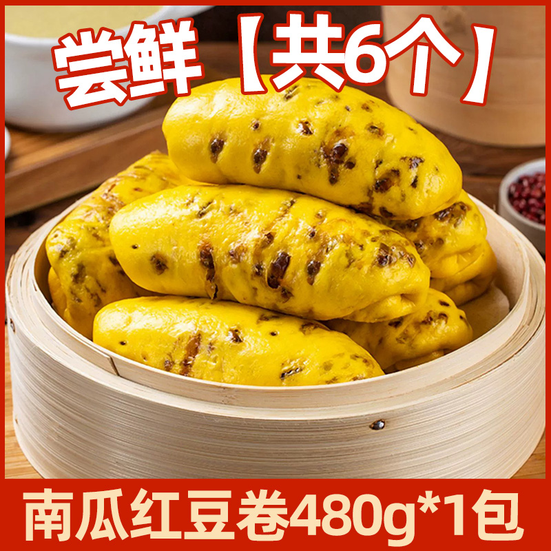 얼리 어답터 [총 6개] 호박팥롤 480g*1팩