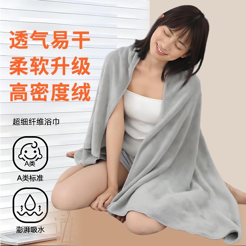 Coral cotton quick dry bath towel for home use