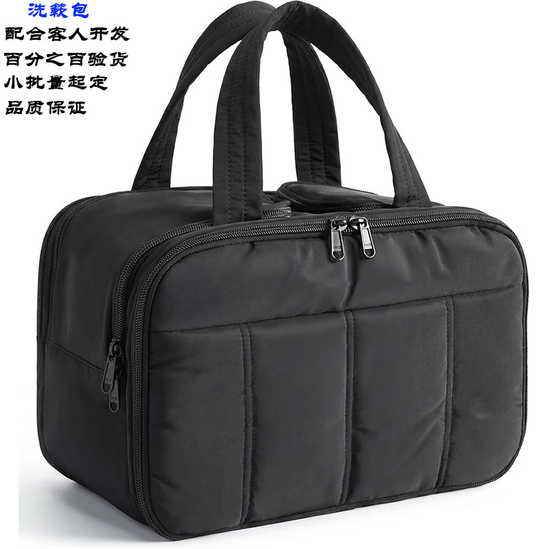 Fluffy Travel Toiletry Bag, Lightweight Cosmetic Bag, Storage Bag, Travel Toiletry Bag, Convenient Travel Portable Toiletry Bag