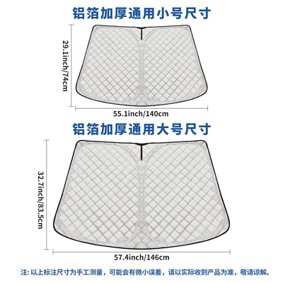 Model 3/Y, sun protection and – Car snow shield