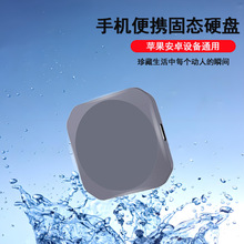 磁吸移动固态硬盘Type-c/USB3.1手机直连笔记本电脑外接固态硬盘