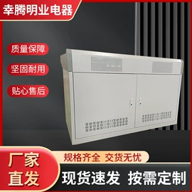 配电柜;箱式变电站;实验室专用