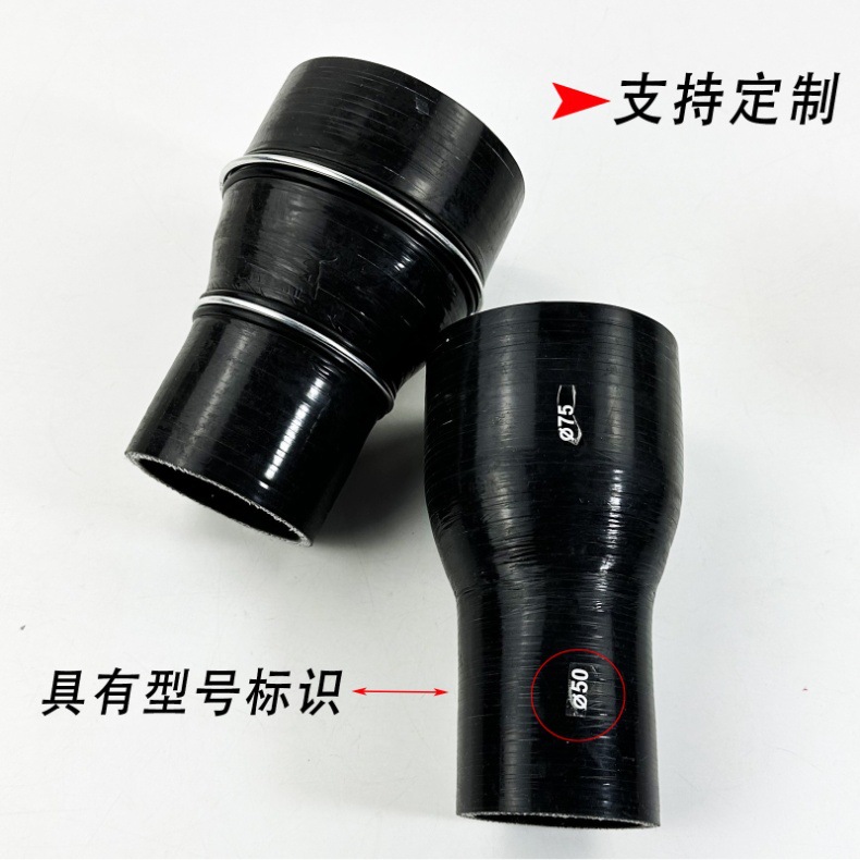Id16–130Mm 0-Degree Variable Diameter High-Temperature Resistant Intercooler Silicone Hose for Automotive Engine Heating Pipes
