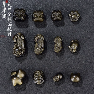 Natural golden obsidian spacer beads, lion and pixiu obsidian DIY accessories, craft bracelet jewelry materials wholesale