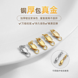 14k/18k���ɫ�~β�����l�ֹ�diy������B�ӿ�������r�ۼ�Ȧ