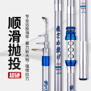 Fiberglass six-layer cloth large fishing weight upgrade model Wolf King sea pole light large quantity Comprehensive throwing Rod sea pole suit