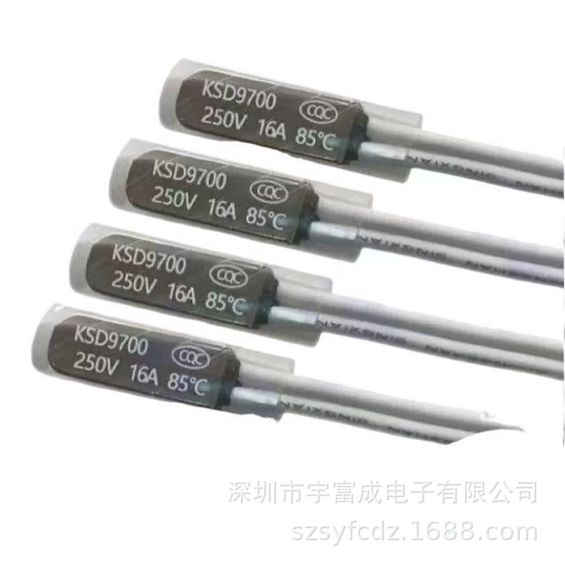 16A KSD9700/BW9700铁壳马达镇流器变压器温控开关温度开关热保护