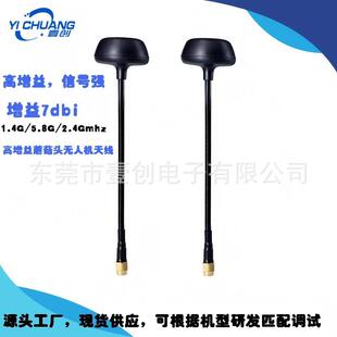 5.8G/1.4G/2.4G�o�˙C��ģ�D���쾀FPV��Խ�C��ģ�հl���쾀