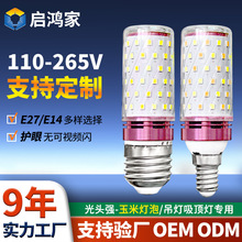 玉米光头强灯泡LED12W16wE14E27节能高亮螺口led高亮照明玉米灯泡