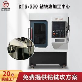 螺纹加工机床;钻床;通用配件