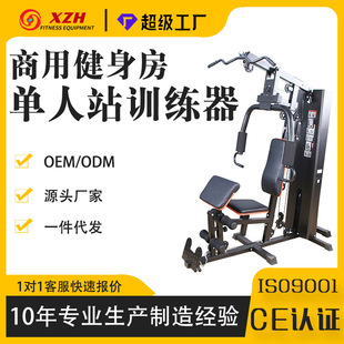 商用单人站综合训练器多功能三人站套装大型力量器械设备厂家直发-阿里巴巴