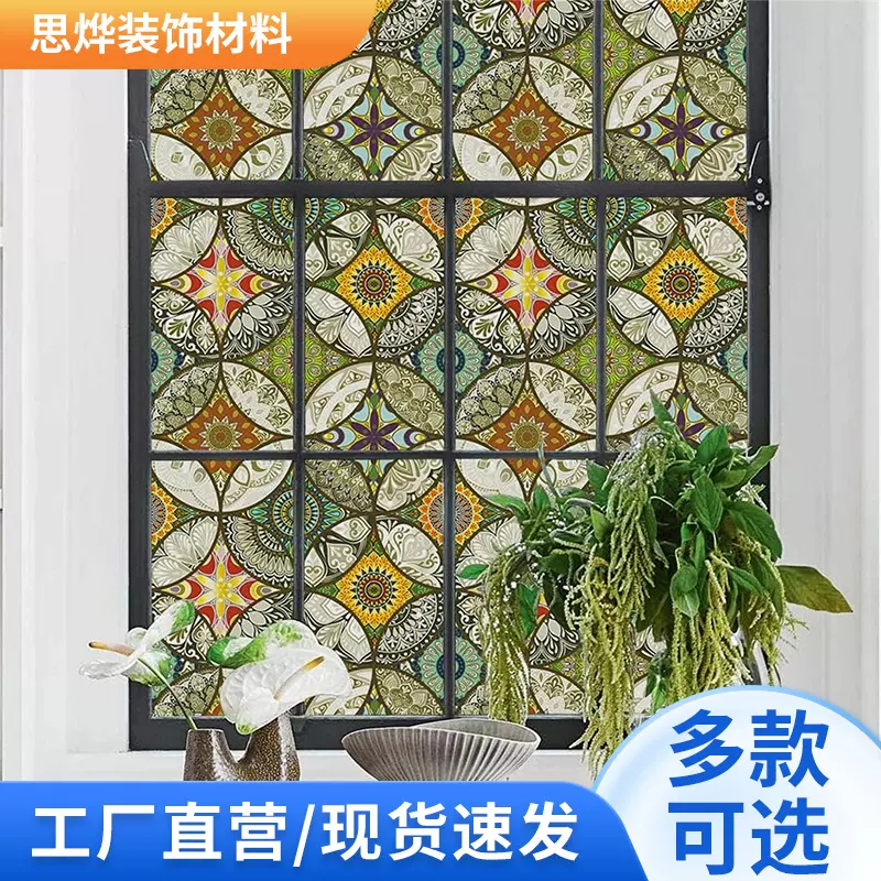 批发加厚磨砂玻璃贴膜卫生间浴室磨砂贴纸玻璃贴透光不透明防走光