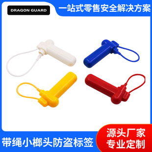 With rope small hammer anti-theft buckle shoes and hats clothing anti-theft label shopping mall clothing anti-theft magnetic buckle manufacturers wholesale