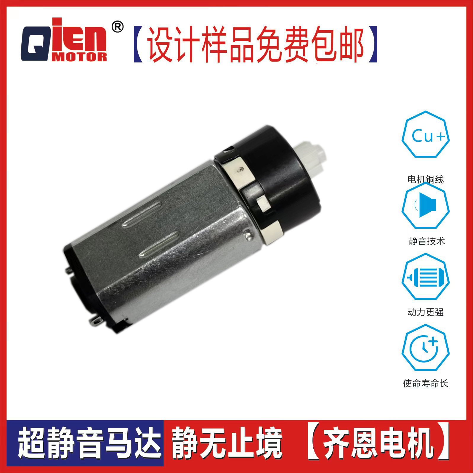 N30行星减速电机成人用品美容仪器 按摩静音微型直流塑胶减速电机