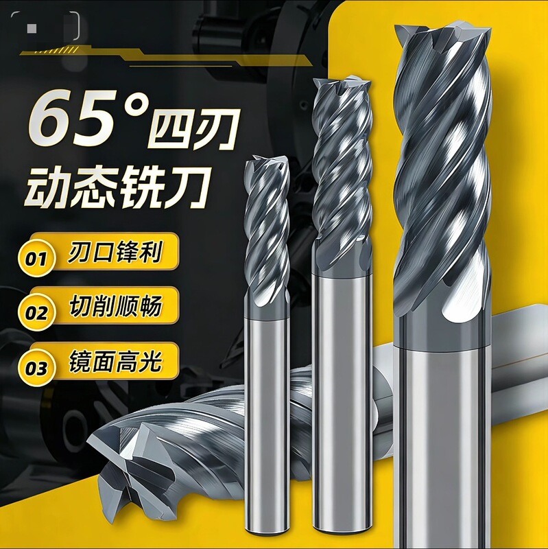 65-Degree Tungsten Steel Round Nose Milling Cutter, 4-Flute Bull Nose Milling Cutter, R Nose Cutter, R Angle Milling Cutter, Cnc Alloy Straight Shank Round Nose Cutter 65-Degree Tungsten Steel Round Nose Milling Cutter, 4-Flute Bull Nose Milling Cutter, R Nose Cutter, R Angle Milling Cutter, Cnc Alloy Straight Shank Round Nose Cutter